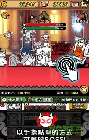 貓咪戰(zhàn)爭游戲