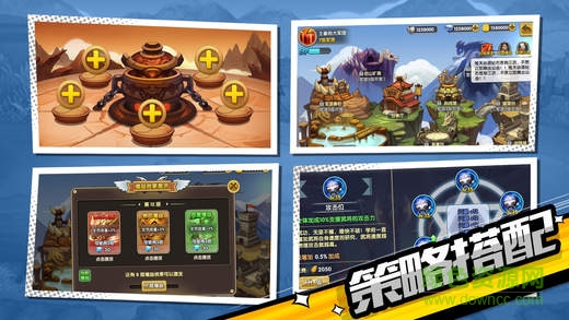 突突三國 v1.0 安卓版 0