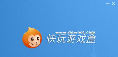 快玩游戲