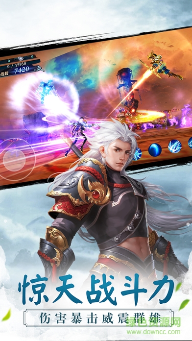 三世劍俠情傳奇手游 v1.0 安卓版 0