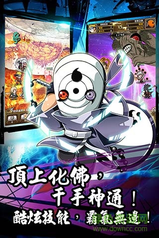 360版本木葉傳說 v1.1.0 安卓版 2