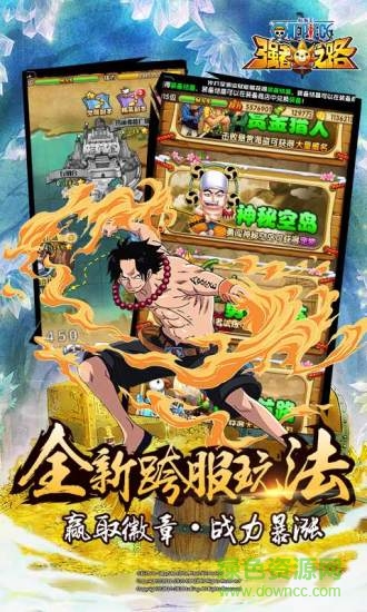 航海王強(qiáng)者之路bilibili服 v2.4.9 安卓版 2