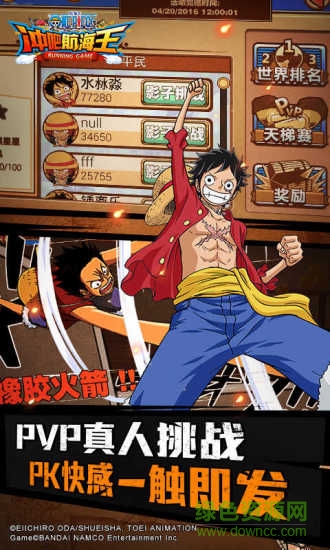 沖吧航海王內(nèi)購修改版 v1.9.1 安卓修改版 0