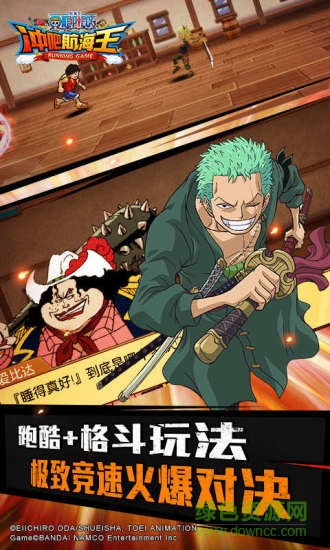 沖吧航海王內(nèi)購修改版 v1.9.1 安卓修改版 1