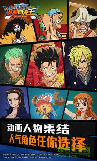 沖吧航海王內(nèi)購修改版 v1.9.1 安卓修改版 2