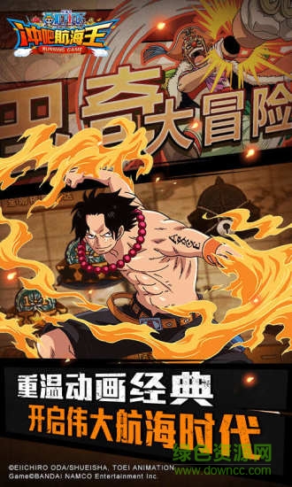 沖吧航海王內(nèi)購修改版 v1.9.1 安卓修改版 3