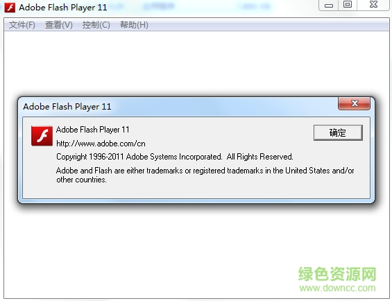 Adobe flash player播放器獨立版 v11.0.1.152 綠色免費版 0