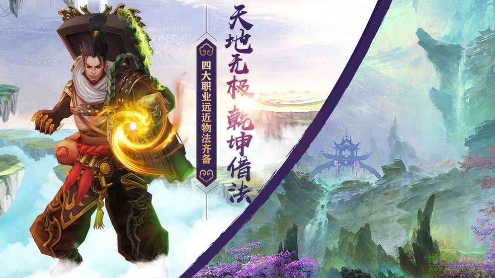 蘭若情緣修改版 v1.0.14 安卓內(nèi)購版 3