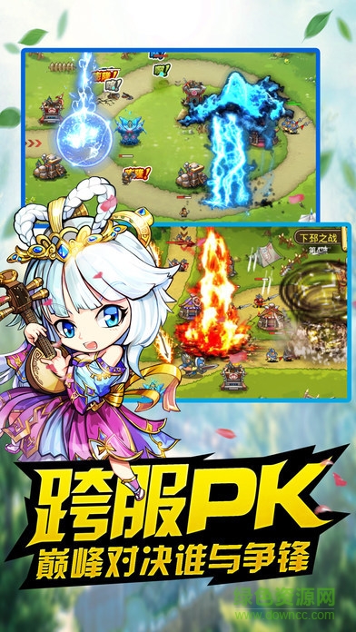 暴走三国最新版