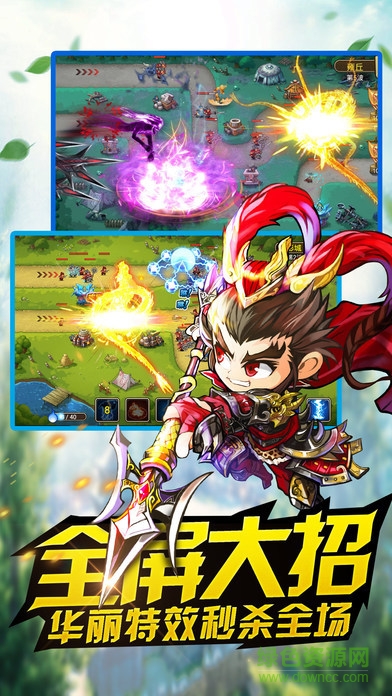 暴走三国hd v1.0 官网安卓版2