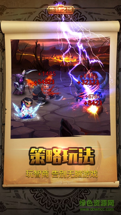 地獄之城手游 v1.0 官網(wǎng)安卓版 0