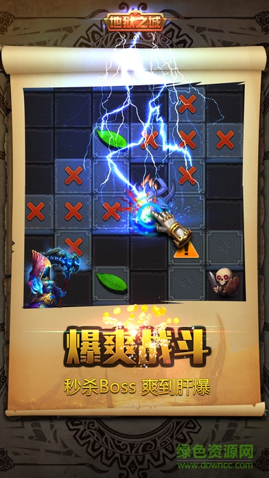 地獄之城手游 v1.0 官網(wǎng)安卓版 1