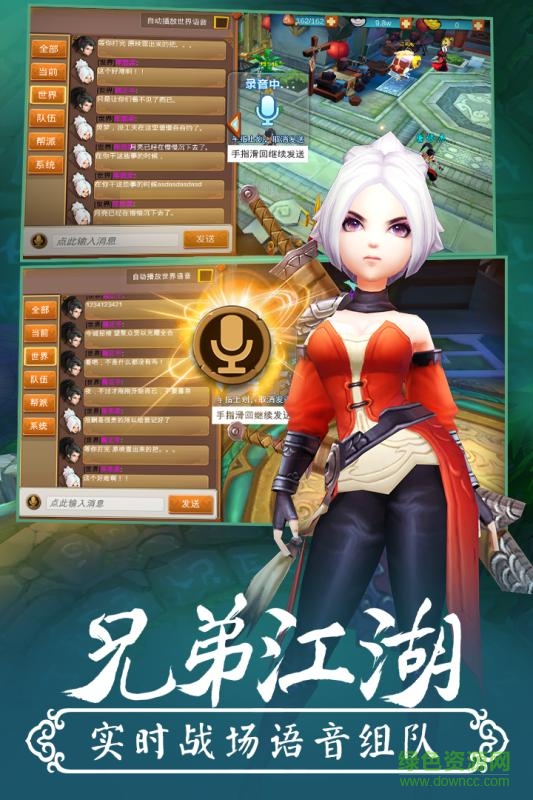 九州顏七夜昆侖游戲 v2.2.0 安卓版 2