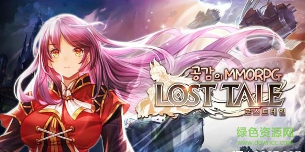 lost tale