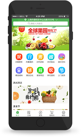 ecjia app源碼 v1.5.0 官網(wǎng)安卓版 0