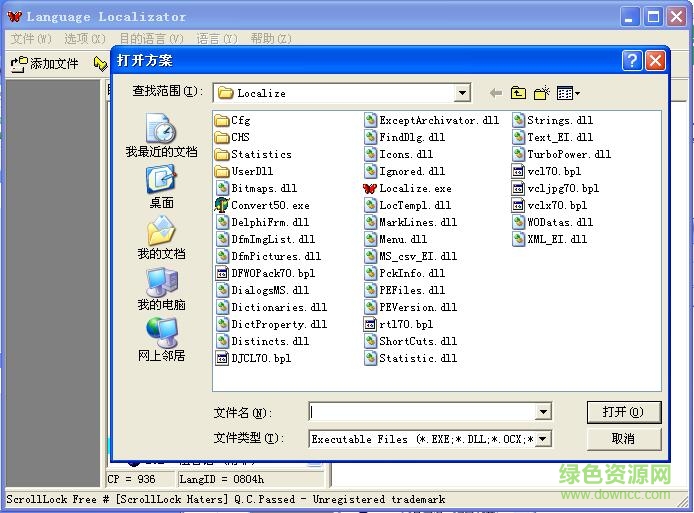 anguage Localizator(軟件漢化工具) v6.5.30 官方最新版 0