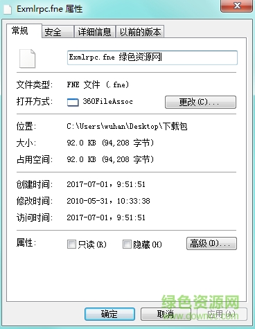 易語言遠(yuǎn)程服務(wù)支持庫教程