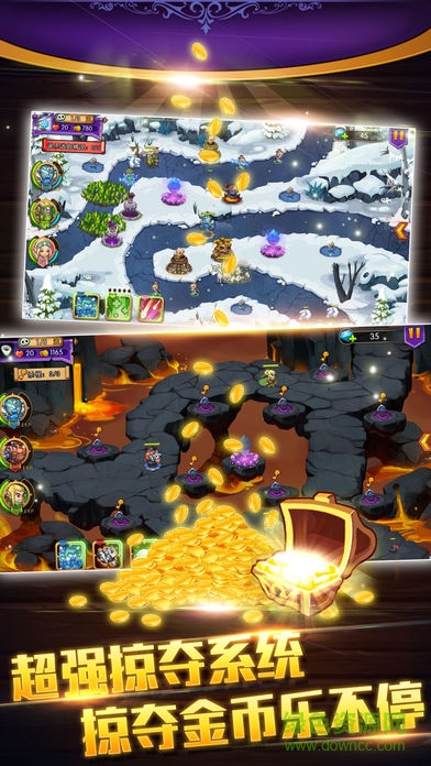 魔幻塔防中文版 v1.7.2 安卓版 1