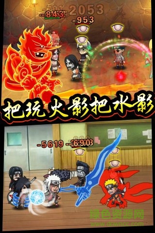 九游口袋有忍者 v1.0.1.52 安卓版 0