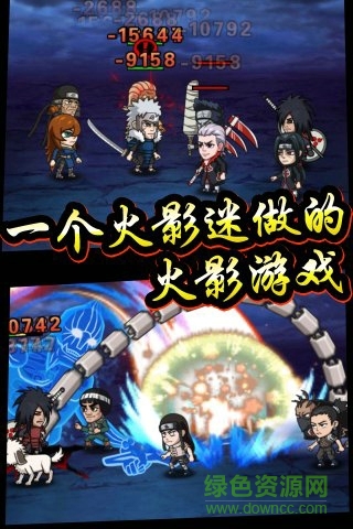 九游口袋有忍者 v1.0.1.52 安卓版 1