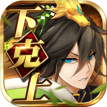 天武覺醒內(nèi)購(gòu)