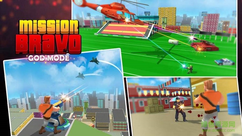 布拉沃任務(wù)上帝模式 v1.2 安卓版 1