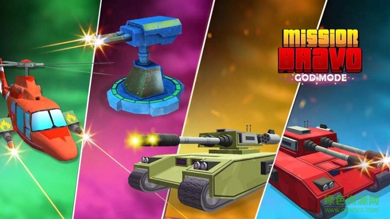 布拉沃任務(wù)上帝模式 v1.2 安卓版 0