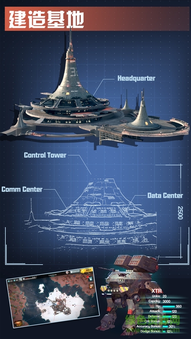 太空戰(zhàn)艦手機(jī)版 v1.0 安卓版 0