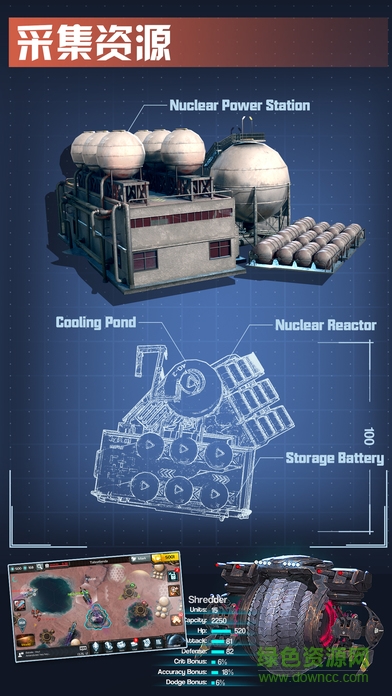 太空戰(zhàn)艦安卓手機(jī)版