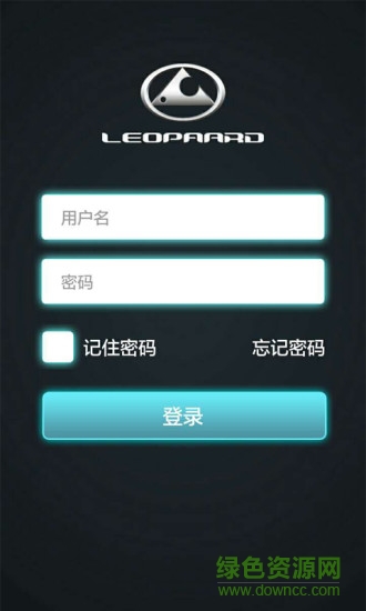 獵豹車聯(lián)網(wǎng)app下載