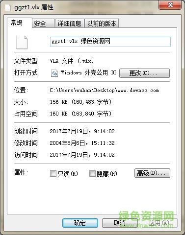 cad2007宏程序文件ggzt1.vlx  0