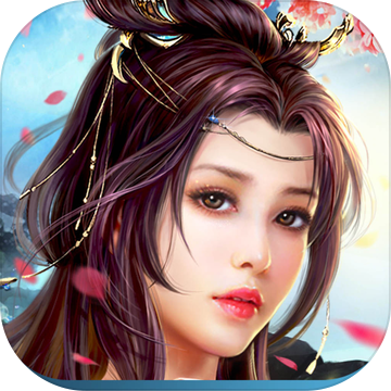 百度修仙情緣手游