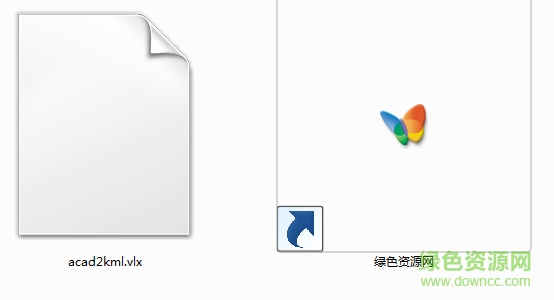 acad2kml.vlx免費(fèi)版