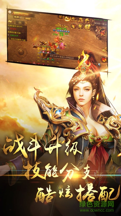 沙邑戰(zhàn)歌 v1.0 安卓版 0