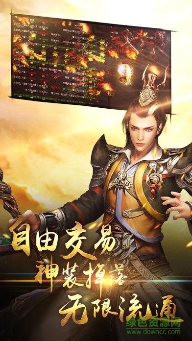 沙邑戰(zhàn)歌 v1.0 安卓版 2