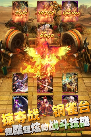 戰(zhàn)姬亂三國手游 v1.7.4 官網(wǎng)安卓版 2