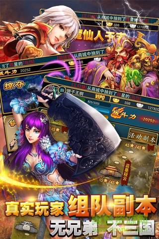 戰(zhàn)姬亂三國手游 v1.7.4 官網(wǎng)安卓版 3