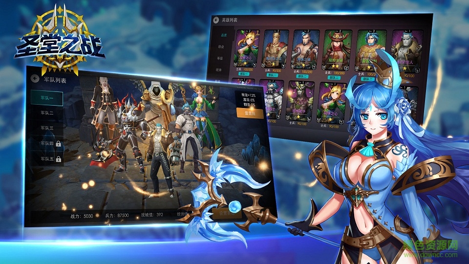 圣堂之战果盘版 圣堂之战果盘版下载