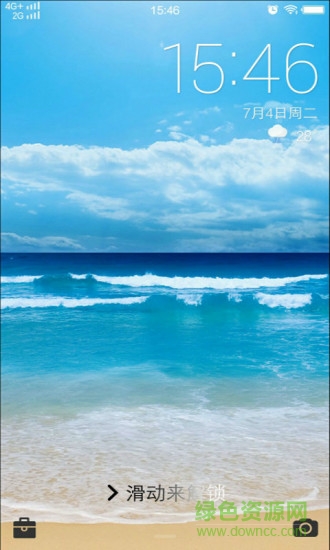 光影鎖屏應(yīng)用寶 v1.0.17 安卓版 0