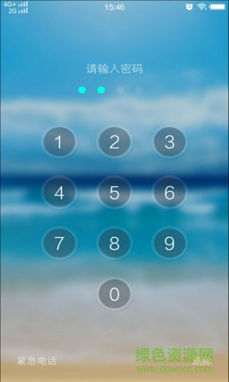 光影鎖屏應(yīng)用寶
