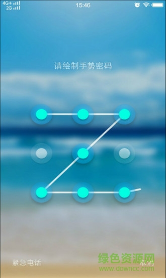 光影鎖屏應(yīng)用寶 v1.0.17 安卓版 2