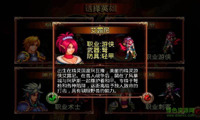 暗黑啟示錄2黑暗王朝內(nèi)購(gòu)正式版 v1.0 安卓版 0