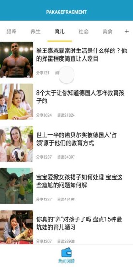 知曉壹客兌話費