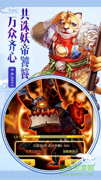 瘋妖記九游版手游 瘋妖記九游版