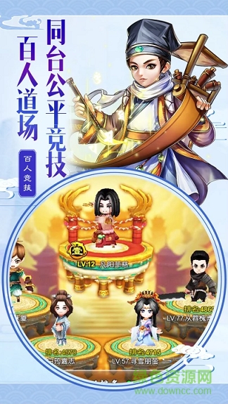 瘋妖記手游九游版 v1.5 安卓版 0