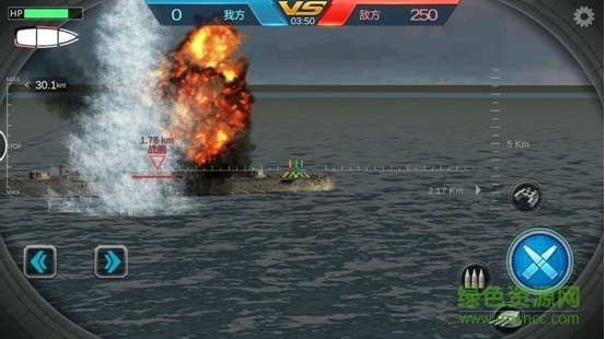 海軍最前線內(nèi)購 v1.7 安卓無限金幣版 2