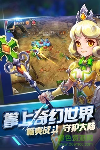 龍吟大陸公益服 v1.0.1 bt安卓版 1