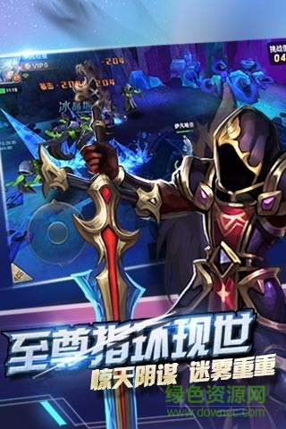 龍吟大陸公益服 v1.0.1 bt安卓版 3