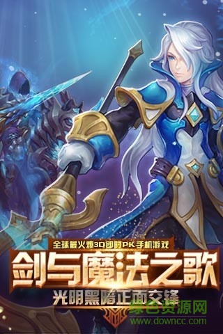 龍吟大陸公益服 v1.0.1 bt安卓版 4