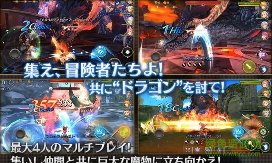 阿特利亞傳說龍之谷 阿特利亞傳說龍之谷手游